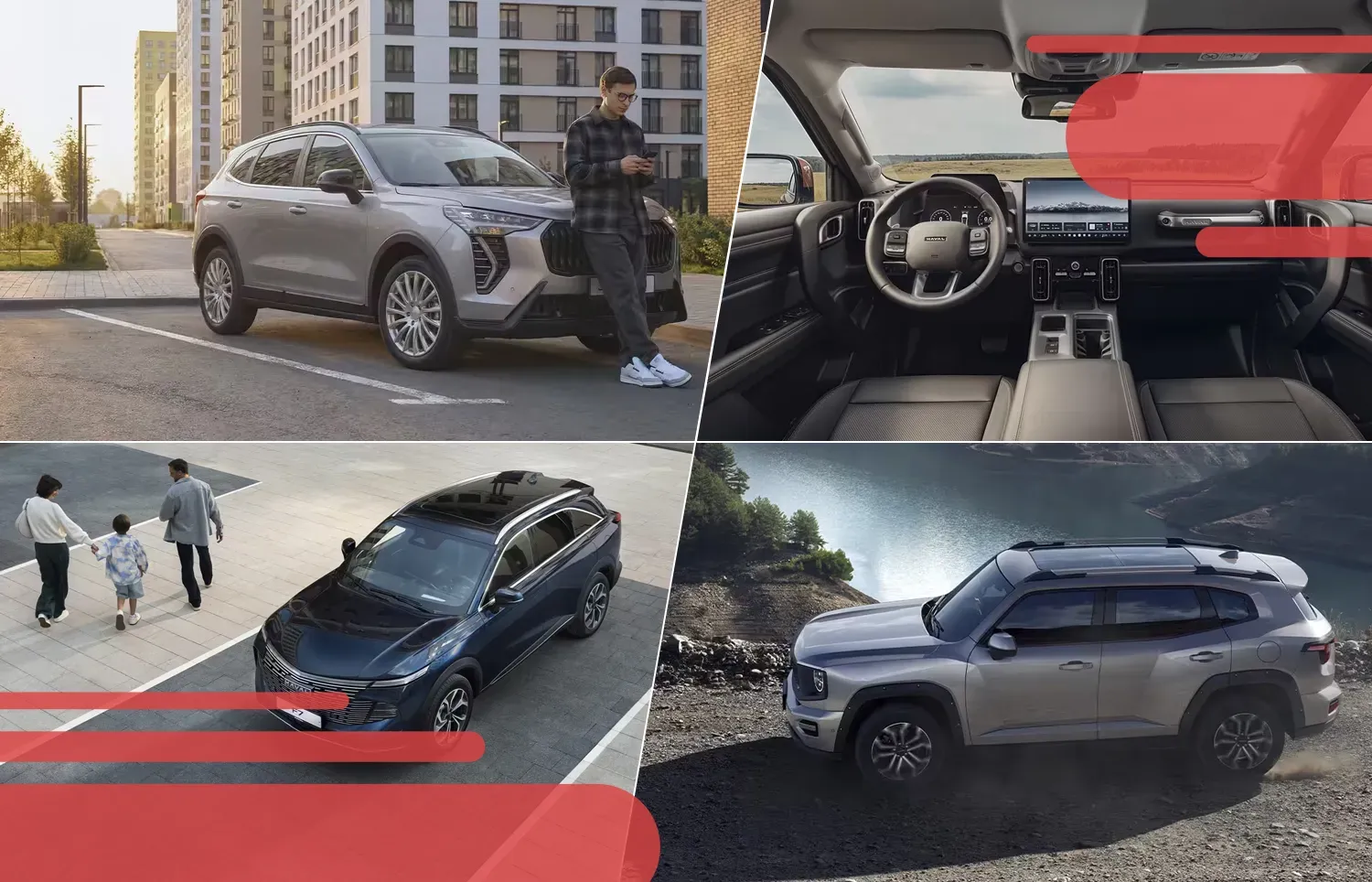 Haval: масштабное обновление линейки