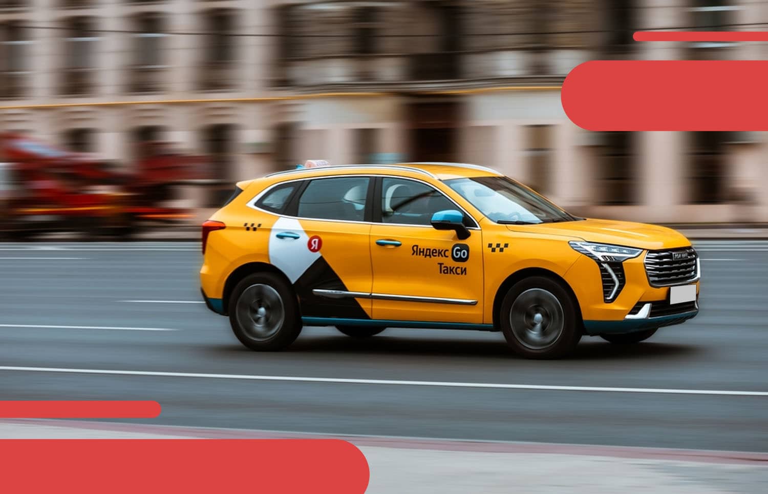 Haval в такси
