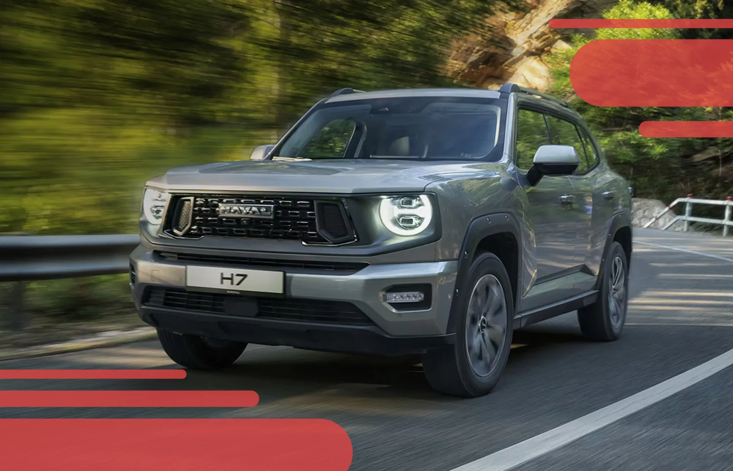 Обновленный Haval H7