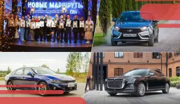 Самый народный: «Автомобиль года - 2024»