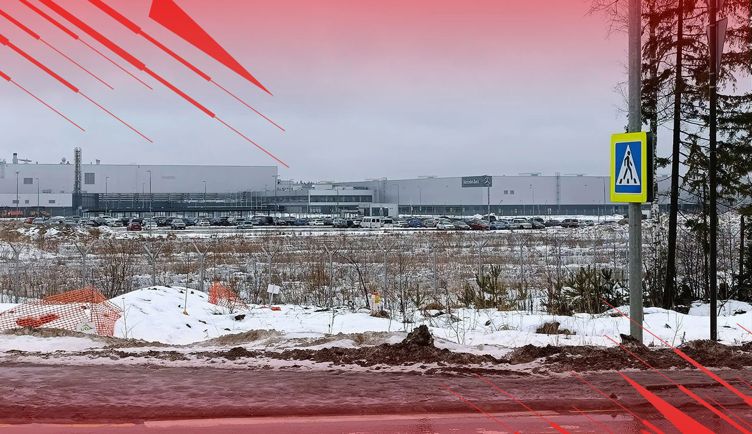 Завод Mercedes-Benz