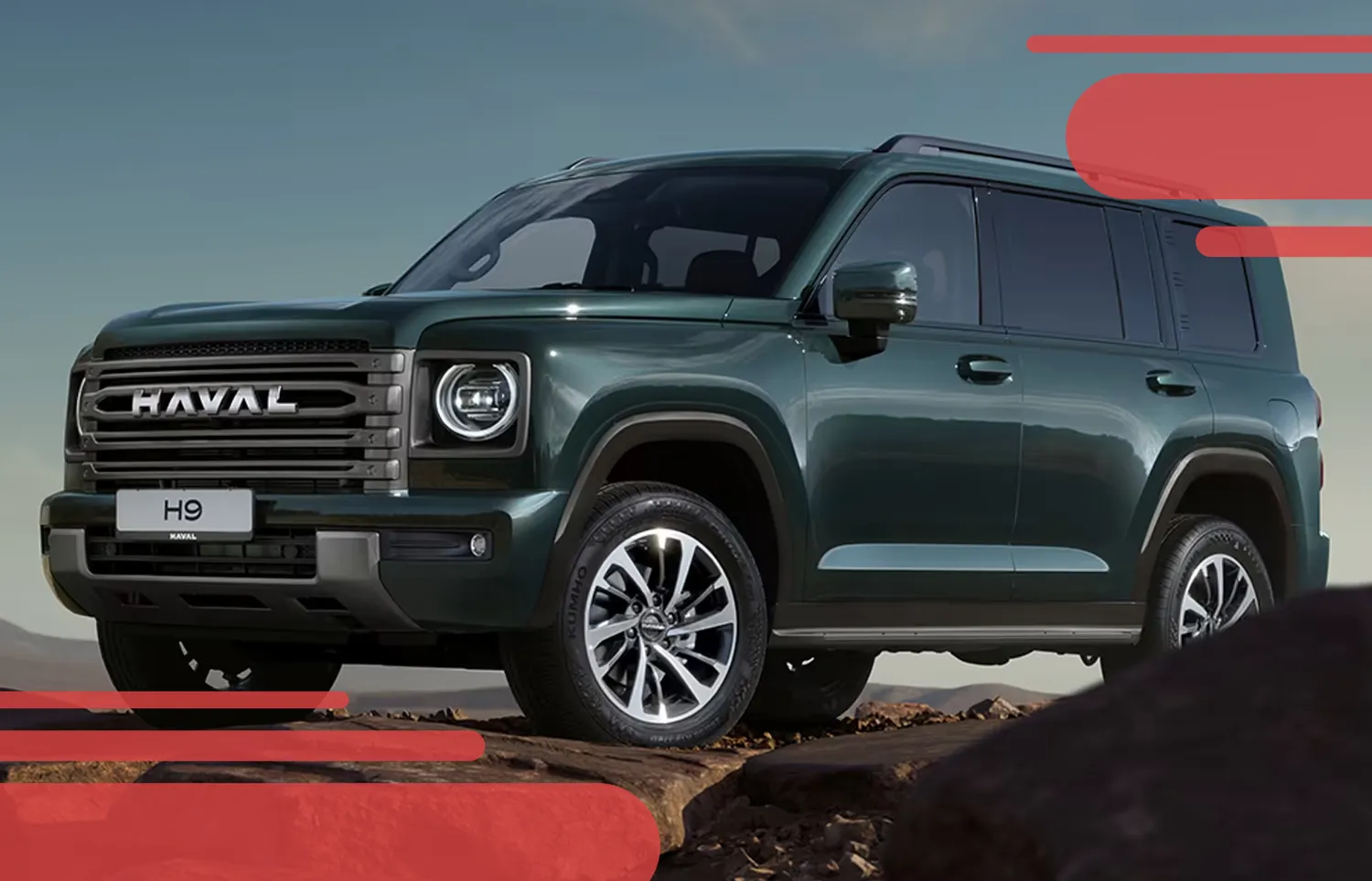 Обновленный Haval H9