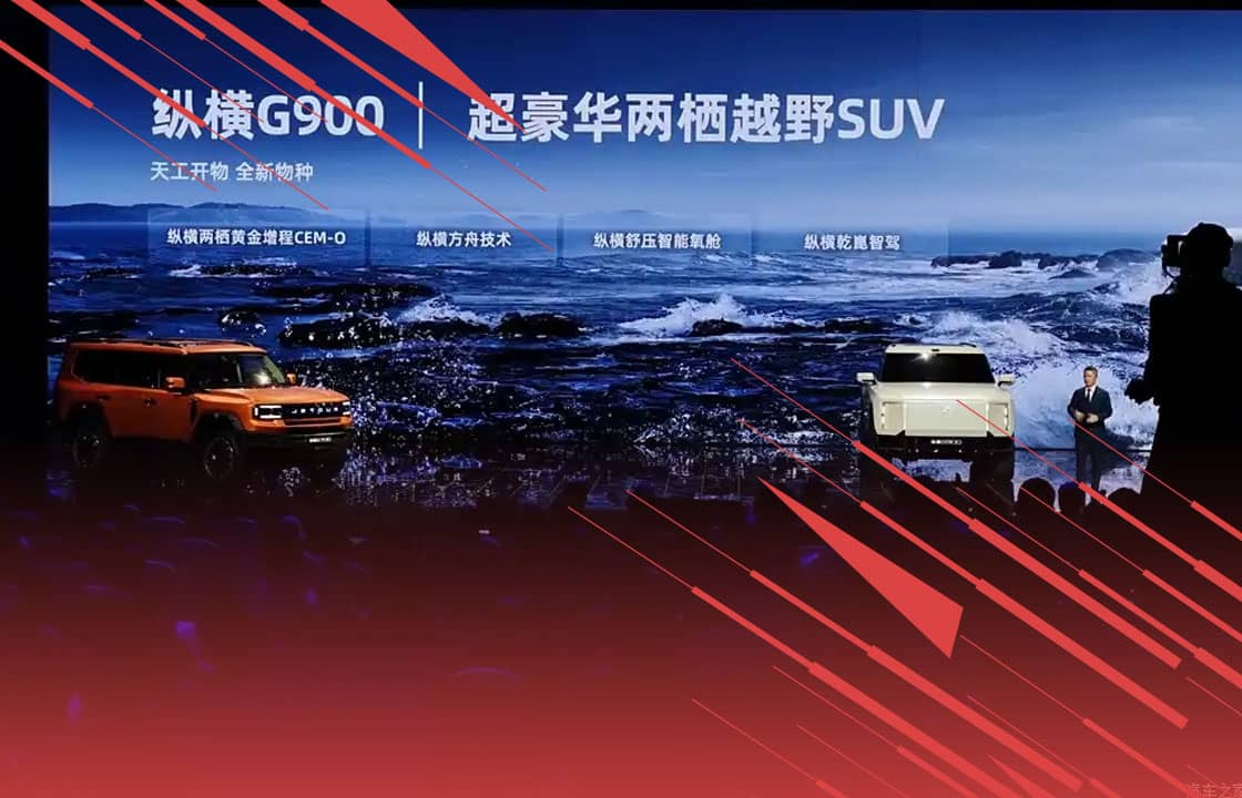 Новый суббренд Jetour Zongheng