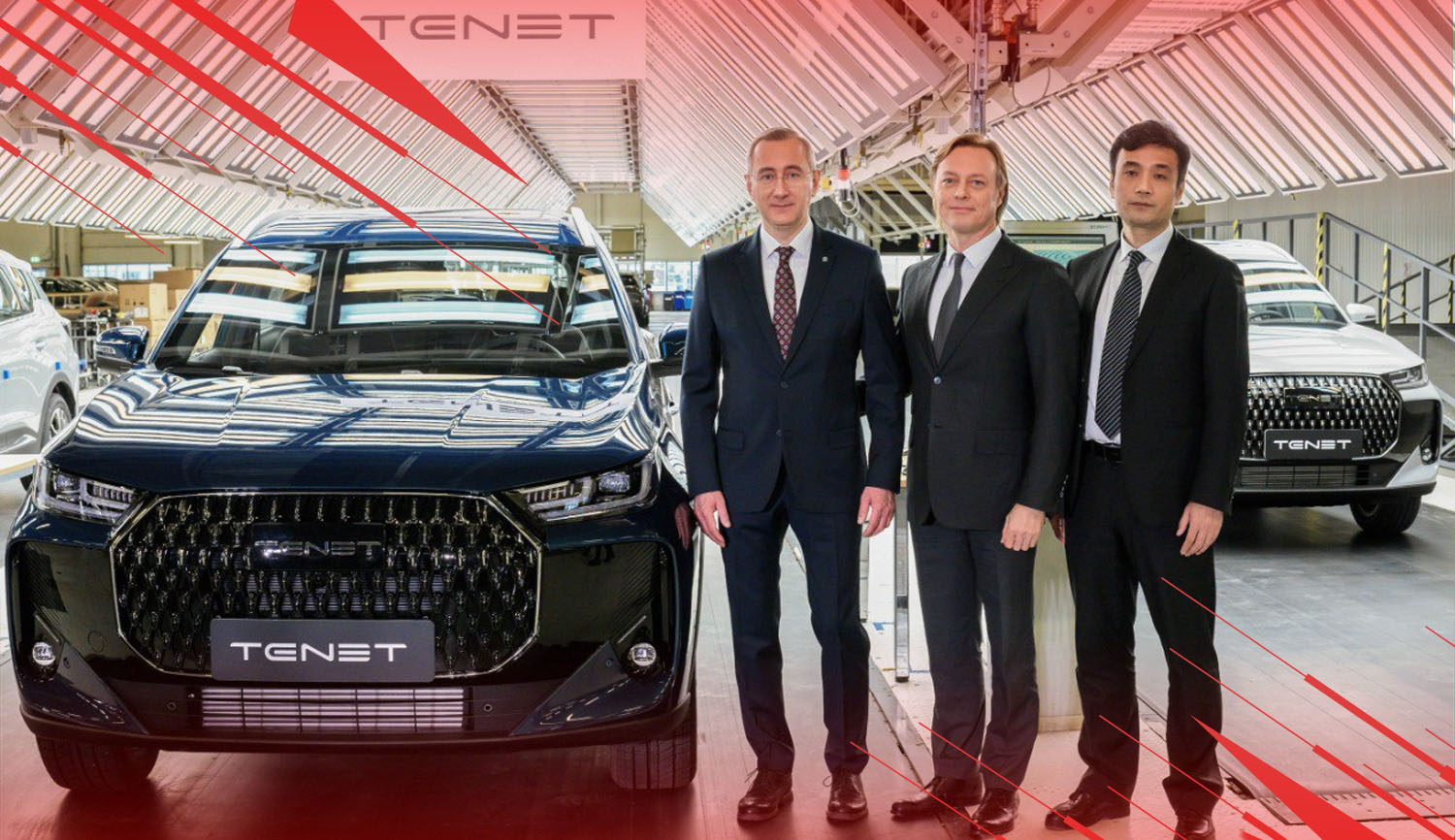 Новые автомобили Tenet будут производиться на заводе в Калуге
