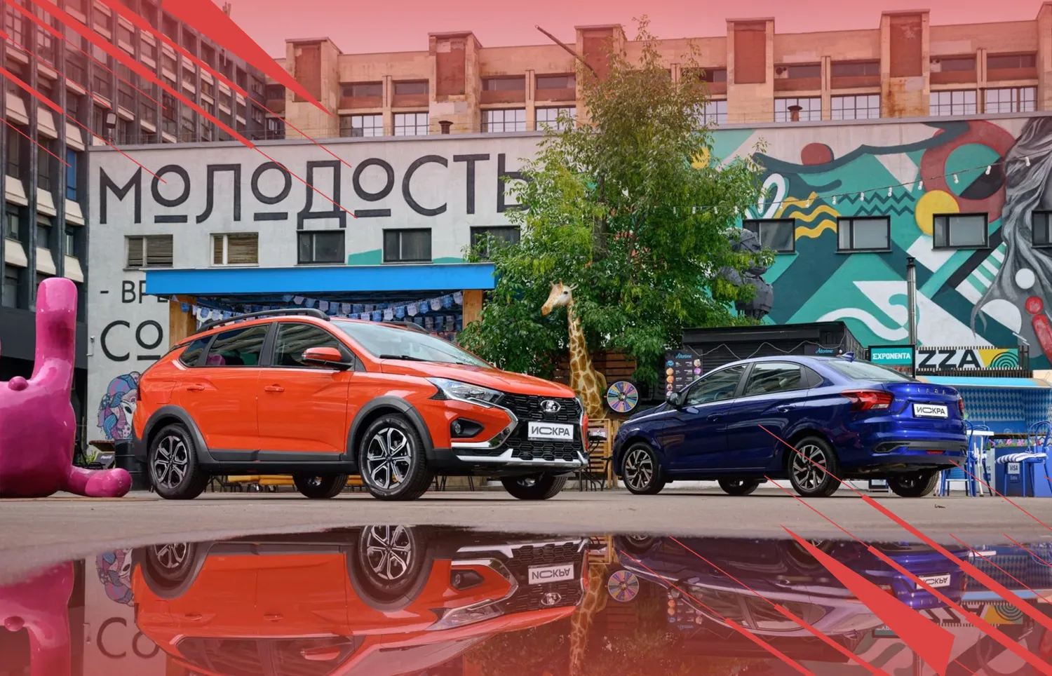 Lada Iskra: с места в карьер