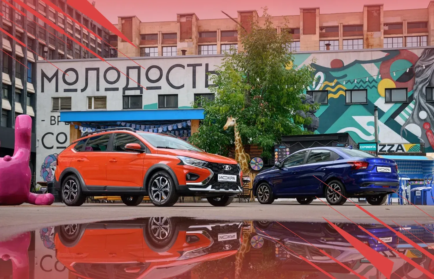 Lada Iskra: с места в карьер