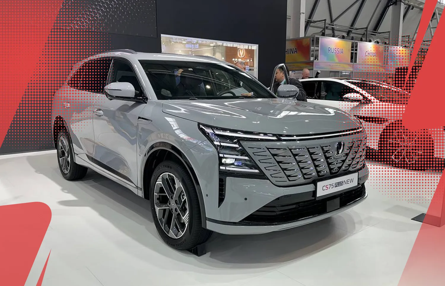 Обновленный Changan CS75 Plus на выставке «Иннопром»