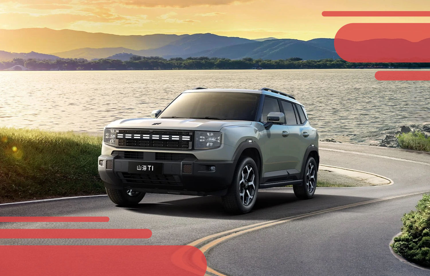 Jetour Shanhai T1 гибрид