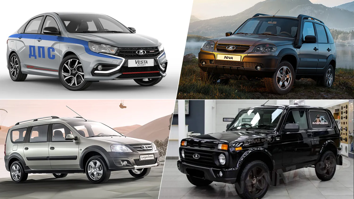Новости АвтоВАЗа за 2 минуты: Quest, 14 «Вест» и новая LADA Niva