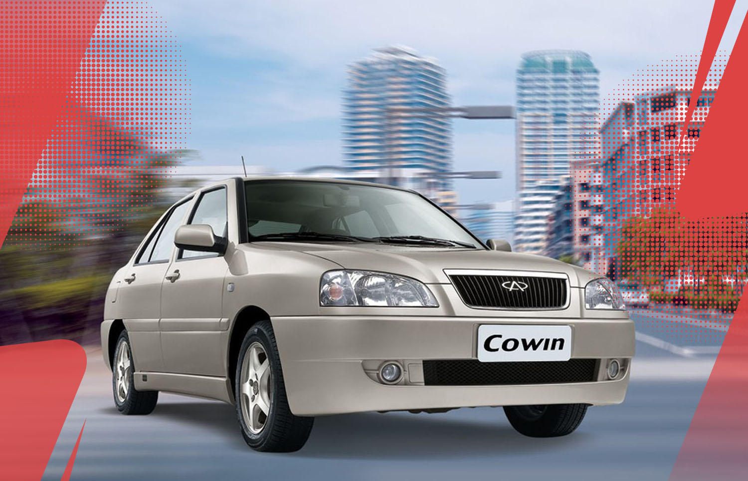 Chery Cowin