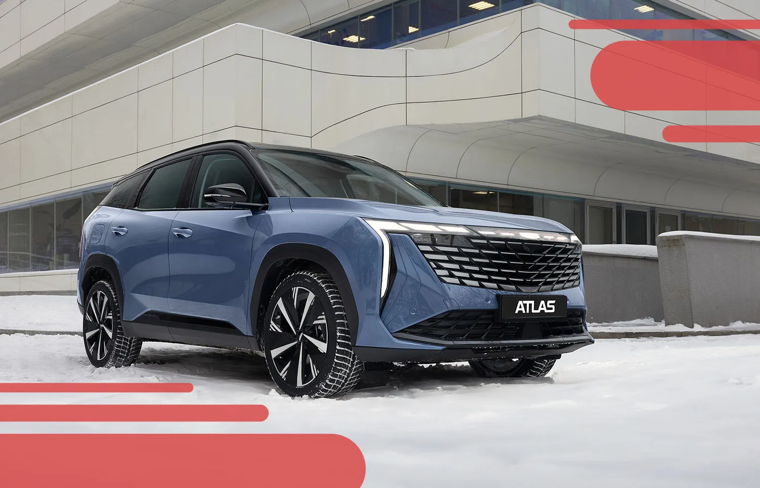 Geely Atlas: подросло новое поколение